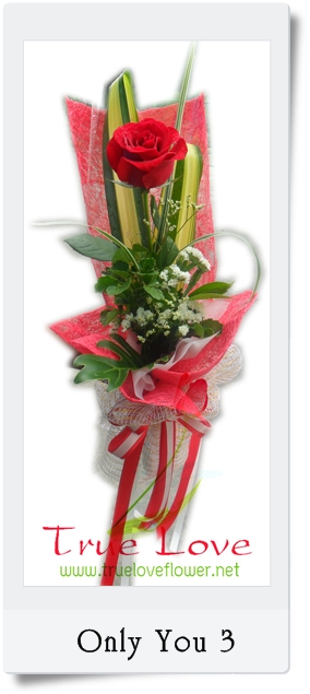 ดอกไม้ รูปที่ 6
