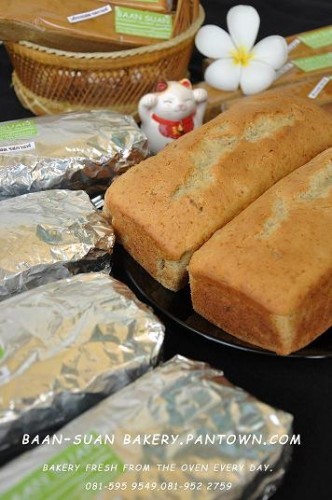 Bakery Home Made ใหม่สดจากเตา หลากหลายเมนู รูปที่ 1