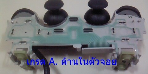 ขาย จอย PS2 ราคาถูก 300 บาท ของใหม่ สนใจโทร 0838137293 รูปที่ 1