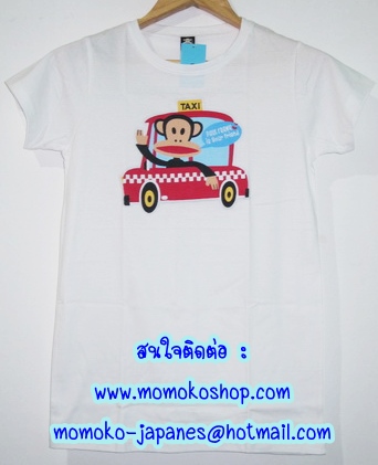 แหล่งขายสินค้าPaulFrank มีทั้งเสื้อผ้า,กระเป๋า,นาฬิกา,หมวก,รองเท้า,จี้,เข็มกลัด,แผ่นรองเม้าท์,ซองโทรศัพท์,สติกเกอร์  รูปที่ 1