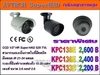 รูปย่อ AVTECH Infared OuDor KPC133E / KPC136E / KPC138E รับประกัน 2 ปีด่วน... รูปที่2