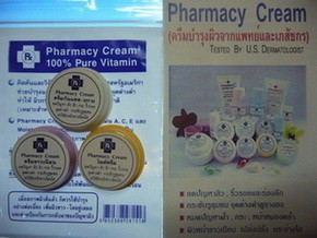 ฟาร์มาซีครีม(Pharmacy cream)หน้าขาวใสไร้สิว กระฝ้า จุดด่างดำริ้วรอย  ราคาส่ง 120 คุณเก๋ 081-3566199 รูปที่ 5