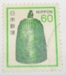 รูปย่อ แสตมป์ของประเทศญี่ปุ่นNIPPON 60 ปี1968 รูประฆังควำสีเขียว สภาพสมบูรณ์มาก รูปที่2
