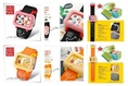 ขายนาฬิกา Naughty Naughty Pets NNP-68