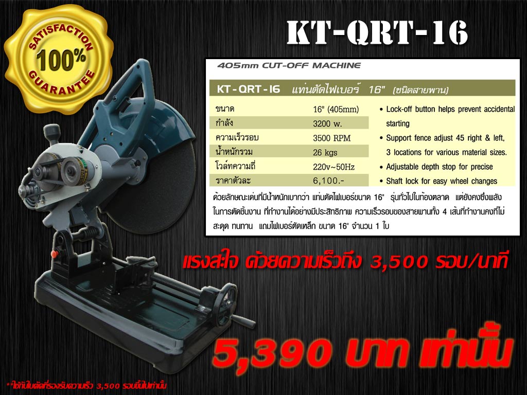 จำหน่าย อุปกรณ์เครื่องมือช่าง,อุปกรณ์เครื่องมือการเกษตร,สเเตนเลสท่อ,เพลา,เเผ่น,ฉาก,เเบน รูปที่ 2