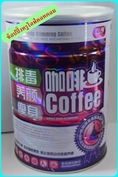 กาแฟลดน้ำหนักดีท๊อกซ์ Detox beauty slimming coffee 