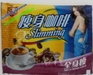 รูปย่อ กาแฟลดน้ำหนักดีท๊อกซ์ Detox beauty slimming coffee  รูปที่4