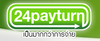 รูปย่อ 24payturn วิธีสร้างรายได้98,300บ/ด ธุรกิจออนไลน์ เชื่อถือได้แน่นอน..คลิกเลย รูปที่2