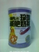 รูปย่อ น้ำส้ม น้ำผักผลไม้รวมกลิ่นส้มลดน้ำหนัก Magic Orange Slimming Granules รูปที่3