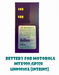 รูปย่อ ให้เช่าวิทยุสื่อสาร Motorola MTX900 รูปที่2