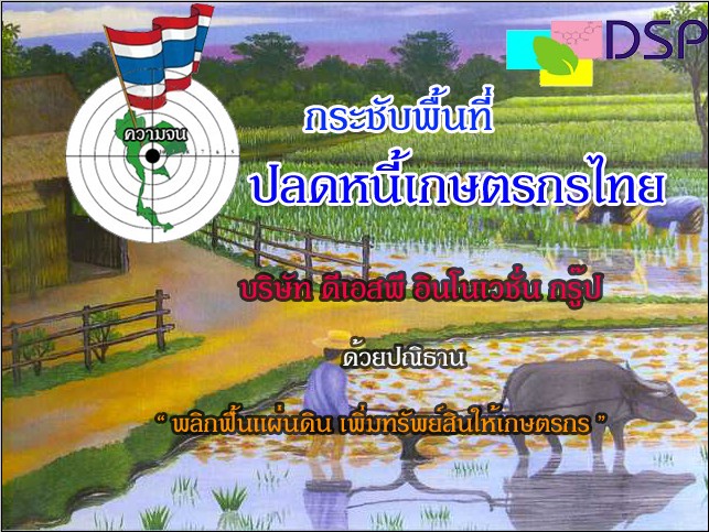 สารอินทรีย์ รูปที่ 1