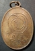 รูปย่อ เหรียญหลวงปู่เทียน วัดโบสถ์ จังหวัดปทุมธานี เนื้อนวะ บล็อกวงเดือน รูปที่3