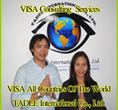 บริการทำวีซ่า (Visa Services.)วีซ่าชั่วคราว (วีซ่าท่องเที่ยว, วีซ่านักเรียน, วีซ่าทำงาน)