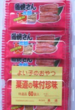พร้อมขาย เนื้อปลาไหลปรุงรสแบบทาโร่สำหรับทานเล่นๆ อร่อยมันส์ เคี้ยวเพลิน 60ห่อใน1แพ็ค ขนมทานเล่นจากญี่ปุ่น รูปที่ 1