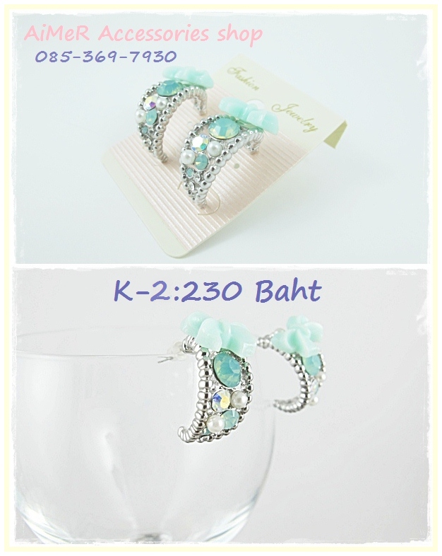 ต่างหู แหวน สร้อยคอ แฟชั่นเกาหลี สวยๆ เริ่ดๆ หลายแบบ คละแบบได้ค่ะ!! รูปที่ 1