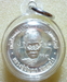 รูปย่อ เหรียญต่อเส้นวาสนา หลวงปู่ปัญญา วัดหนองผักหนาม ชลบุรี รูปที่1
