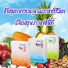 อาหารและเครื่องดื่ม เพื่อสุขภาพ รูปที่ 4