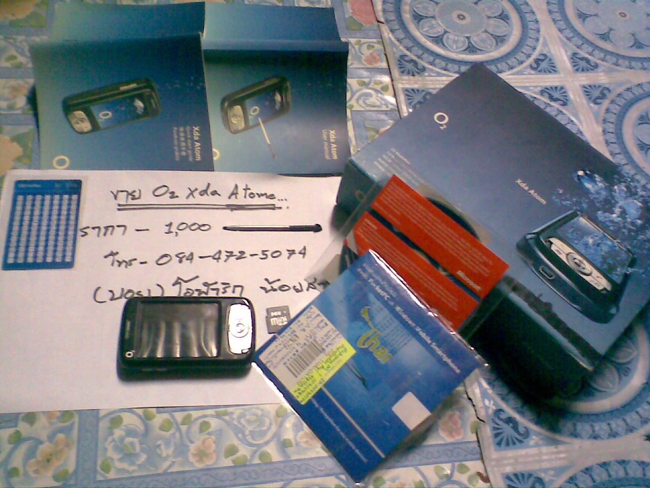 ขาย O2 Xda Atom ใช้งานปกติ รูปที่ 5