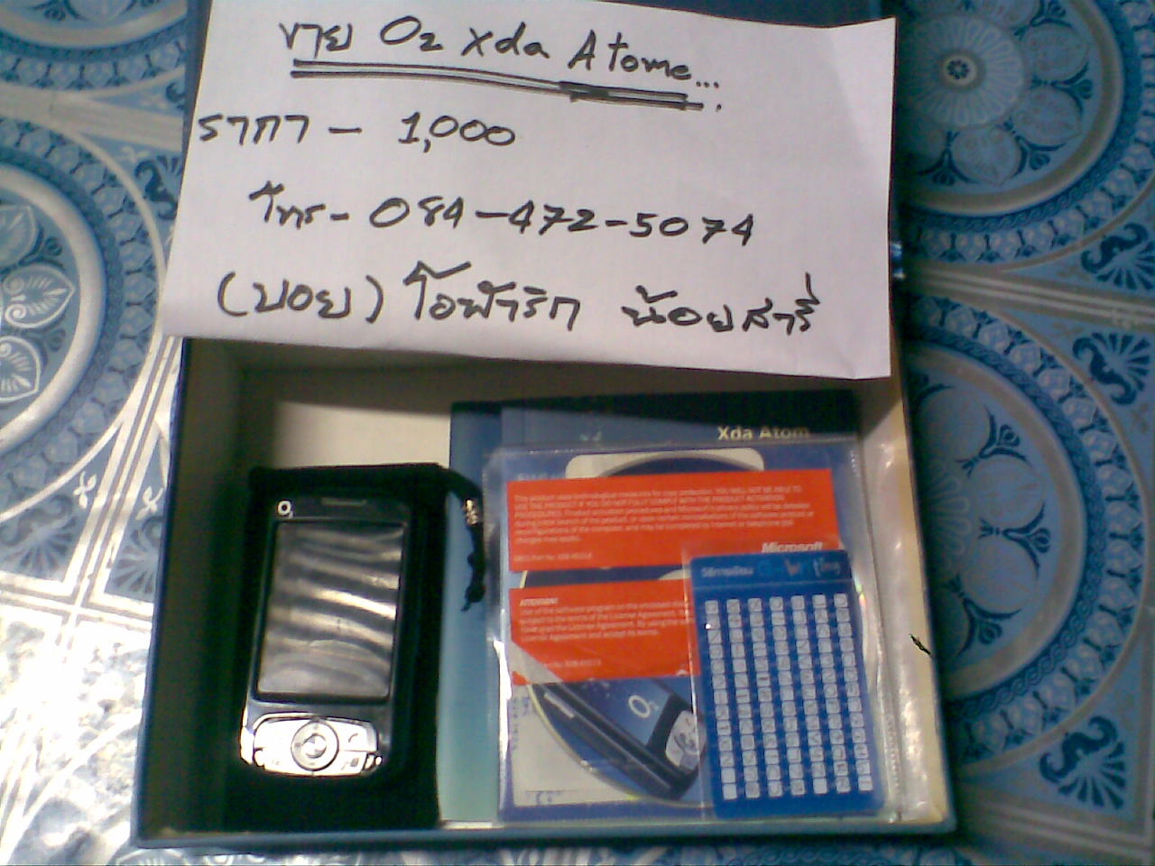 ขาย O2 Xda Atom ใช้งานปกติ รูปที่ 6