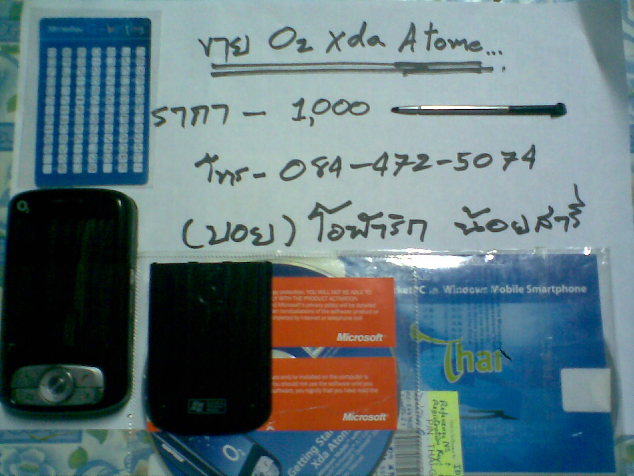 ขาย O2 Xda Atom ใช้งานปกติ รูปที่ 4