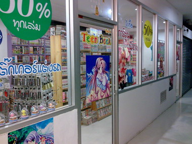 ร้านทีนบุ๊ค ขายหนังสือการ์ตูน - นิยายมือสอง อยุ่ที่แกรนด์พลาซ่าชั้น 2 ด้านหลังสุด ใกล้ห้องน้ำ (ตรงข้ามห้างเดอะมอลล์งามวงศ์วาน) รูปที่ 2