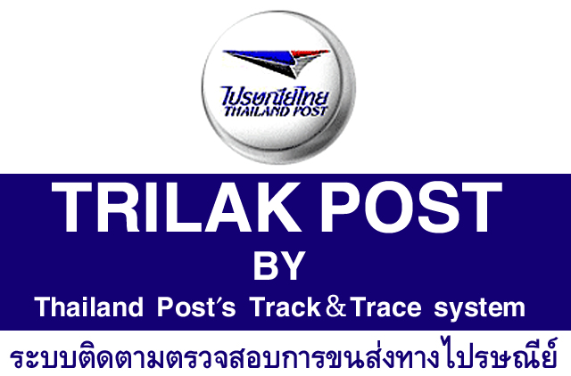 mp3- ธรรมนิยายชุด สัตว์โลกย่อมเป็นไปตามกรรม นารีผล  บรรจุ 3 แผ่น เสียงอ่านของเพ็ญศรี อินทรทัต และ สุททัสสา อ่อนค้อมจาก ร้านหนังสือไตรลักษณ์ www.trilakbooks.com  รูปที่ 4
