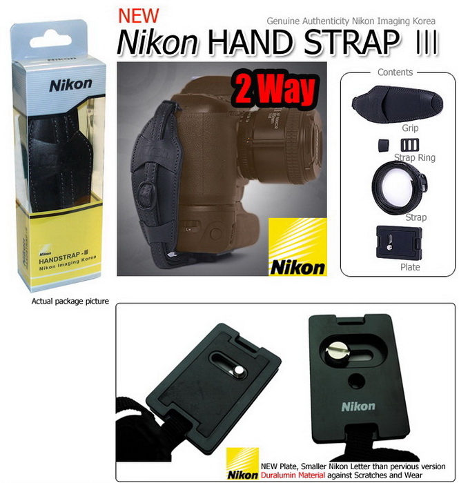 === ขออนุญาติขาย Nikon Hand Strap III ครับ === รูปที่ 1