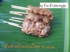 รูปย่อ หมูปิ้ง...แนวใหม่ ที่ไม่เหมือนใคร ทั้งรสชาติและหน้าตา มีโอกาสลองมาชิมดูค่ะ ขาย ส่ง-ปลีก รูปที่3