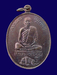 รูปย่อ เหรียญหลวงพ่อเขียน วัดกระทิง จ.จันทบุรี ปี๒๕๒๒ รูปที่1