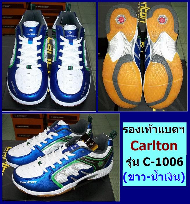 รองเท้าแบดฯ Carlton ราคาลดพิเศษ!!! รูปที่ 4