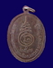 รูปย่อ เหรียญหลวงพ่อเขียน วัดกระทิง จ.จันทบุรี ปี๒๕๒๒ รูปที่2