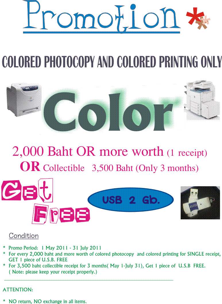 &&& ถ่ายเอกสารสี/Print สี รับฟรี! Flash drive 2 Gb &&& รูปที่ 1
