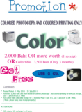 &&& ถ่ายเอกสารสี/Print สี รับฟรี! Flash drive 2 Gb &&&
