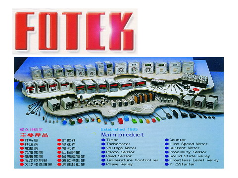 LC-04E, LC-08E, LC-12E, LC-16E, LC-20E, LC-24E (ตัวแทนจำหน่าย fotek) รูปที่ 1