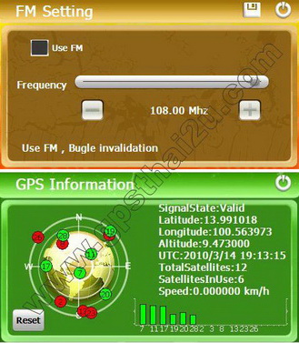 GPS Navigator ติดรถยนต์ หน้าจอ 4.3นิ้ว/5นิ้ว/7.0