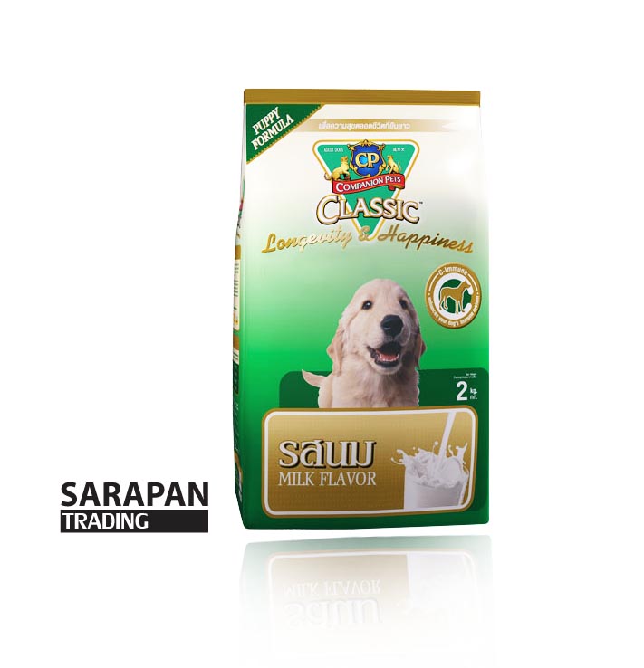 ขายอาหารสุนัข ขายอาหารน้องหมา GUSTO Dog N Joy Better Diet MUNTA GOLD ขายราคาถูก ส่งถึงที่บ้าน  รูปที่ 5