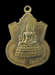 รูปย่อ เหรียญหลวงพ่อพระพุทธชินราชออกวัดชากลูกหญ้า รูปที่1