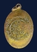 รูปย่อ เหรียญหลวงพ่อสด วัดปากน้ำฯ รุ่น"ทอดผ้าป่าเพชรบุรี" ออกปี ๒๕๐๕ รูปที่2