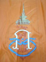 จำหน่าย ธง มวก.  ธง สธ.  ธงจภ. และธงสัญลักษณ์ประจำพระองค์ ทุกพระองค์ รูปที่ 7