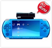 เครื่องเกมPSP สีน้ำเงิน +2เกม +กล้อง +Memory 1GB. ราคาพิเศษ รูปที่ 3