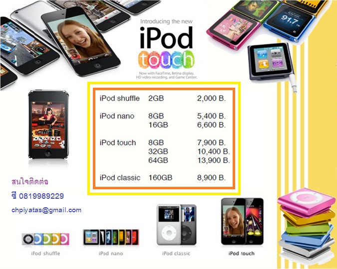 ขาย macbook pro มือหนึ่ง ราคาถูก ประกันหนึ่งปี รูปที่ 5