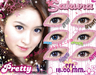 รูปย่อ Hello Bigeyes บิ๊กอายเกาหลี หลากหลายรุ่นค๊า เพียง 150 บาท 3 คู่เพียง 400 บาทเท่านั้น หมดแล้วหมดเลยจ้า จะเลิกกิจการไปทำอย่างอื่นค๊ะ รูปที่1