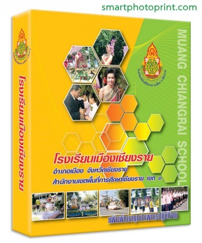รับสั่งทำ ออกแบบ ปกเกียรติบัตร ปกประกาศ มี ตัวอย่าง กรอบเกียรติบัตร กรอบวุฒิบัตร กรอบลายไทย กรอบใบประกาศ แฟ้มสะสมผลงาน แ รูปที่ 7