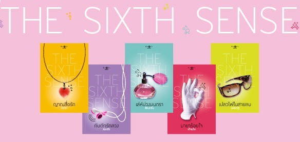 The Six Senes สื่อรักสัมผัสหัวใจ Boxset ที่ช่อง 3 กำลังสร้างนะคะ รูปที่ 1