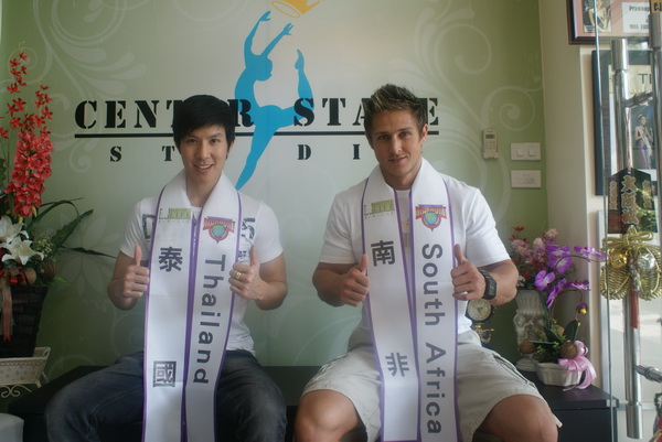 สวยสง่าดุจนางพญา กับสถาบันสอนศิลปะการเต้นและบุคคลิกภาพ Center Satge  รูปที่ 6