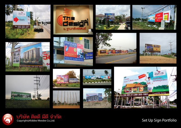 รับทำป้ายอิ้งค์เจ็ท,สื่อโฆษณา,ระยอง,กราฟฟิกดีไซน์,โบร์ชัวร์ รูปที่ 4