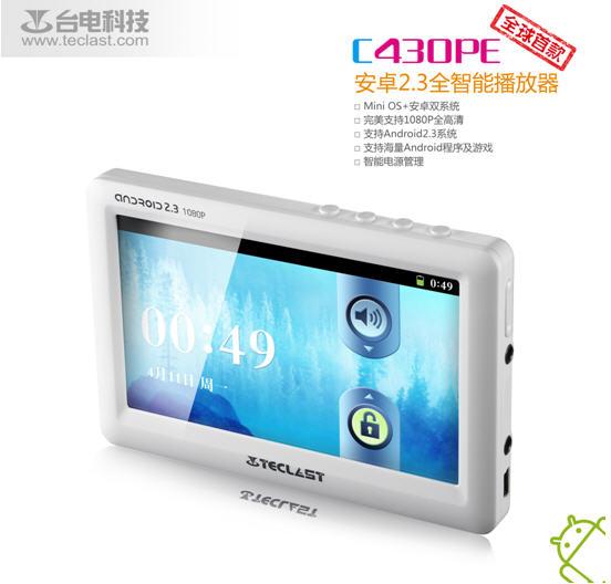 จำหน่ายเครื่องเล่น MP3 MP4 MP5 ราคา MP3 MP4 MP5 จอสัมผัส 3 นิ้วภาพคมชัด สามารถเพิ่ม Memory ได้ ใช้งานง่ายสะดวก ไม่ต้องแปลงไฟล์ให้ยุ่งยากอีกต่อไป บันทึกเสียง มีไมค์ และลำโพงในตัว ราคา เริ่มต้น 250 - 2,890 บาท. รูปที่ 4