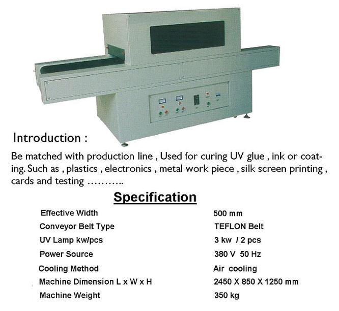 หลอด uv ฆ่าเชื้อ เครื่องเชื้อมพลาสติก รูปที่ 4