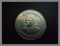 เหรียญ 2บาท เฉลิมพระเกียรติสมเด็จเจ้าฟ้านักวิจัย ๒๔ ตุลาคม ๒๕๒๙ โทร.084-639-8934