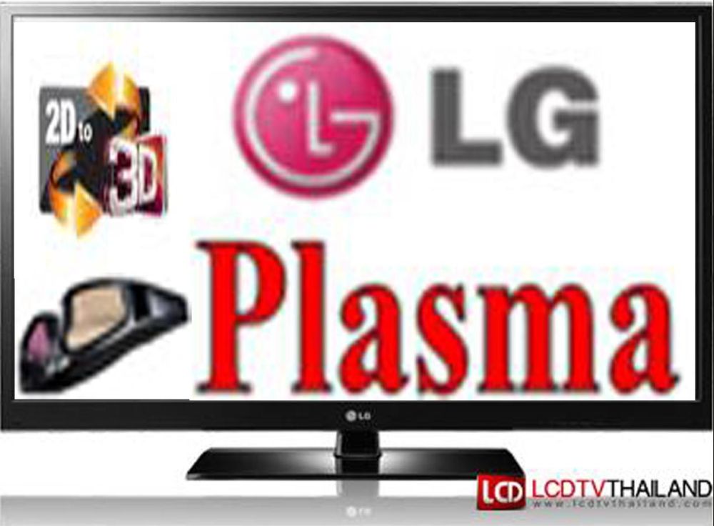 *ของมีแล้ว*NEW*2D-3D LG PLASMA 42
